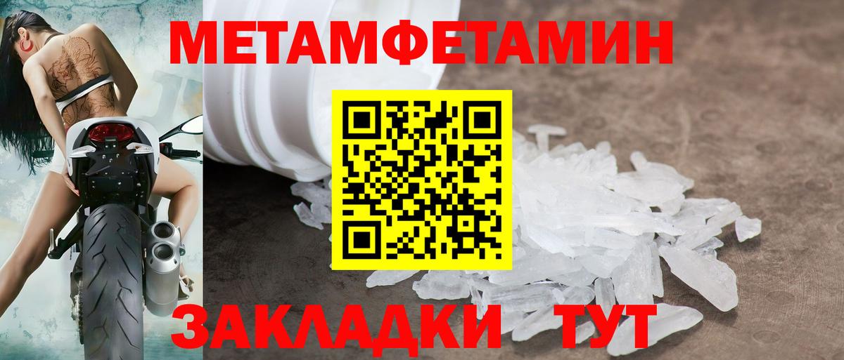Пушкино  АМФЕТАМИН 98%  АМФЕТАМИН  Вход с VPN  Amphetamine 