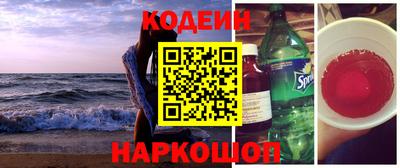 индика Пыть-Ях