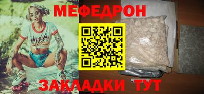мяу мяу кристалл Пугачёв