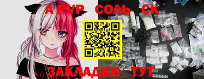 мяу мяу кристалл Пугачёв