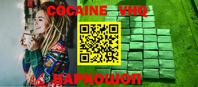 мяу мяу кристалл Пугачёв