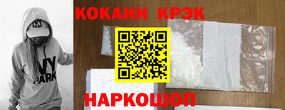 мяу мяу кристалл Пугачёв