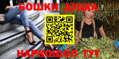 экстази Пушкино