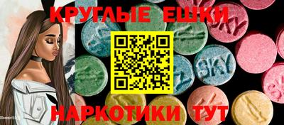 мяу мяу кристалл Пугачёв