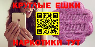 мяу мяу кристалл Пугачёв