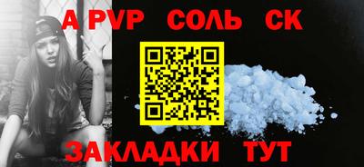 мяу мяу кристалл Пугачёв