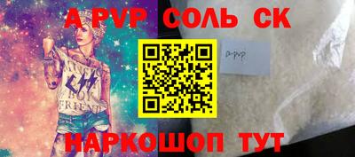индика Пыть-Ях