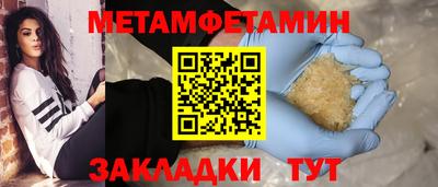 экстази Пушкино