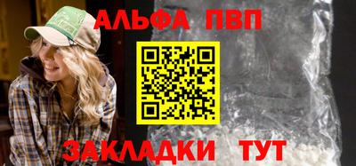 мяу мяу кристалл Пугачёв