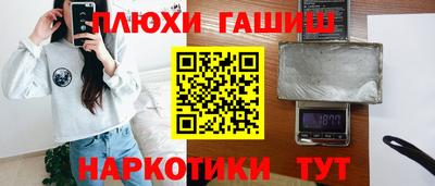мяу мяу кристалл Пугачёв