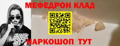 индика Пыть-Ях