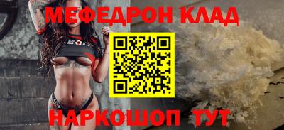 индика Пыть-Ях