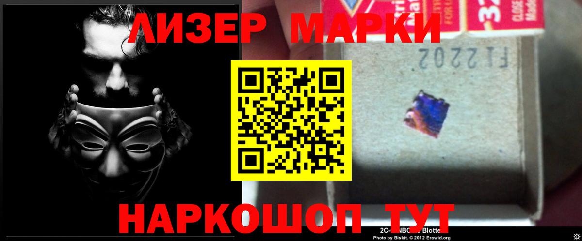 LSD-25 экстази  ЛСД экстази кислота  LSD-25 экстази ecstasy  Вход с VPN  Пушкино 