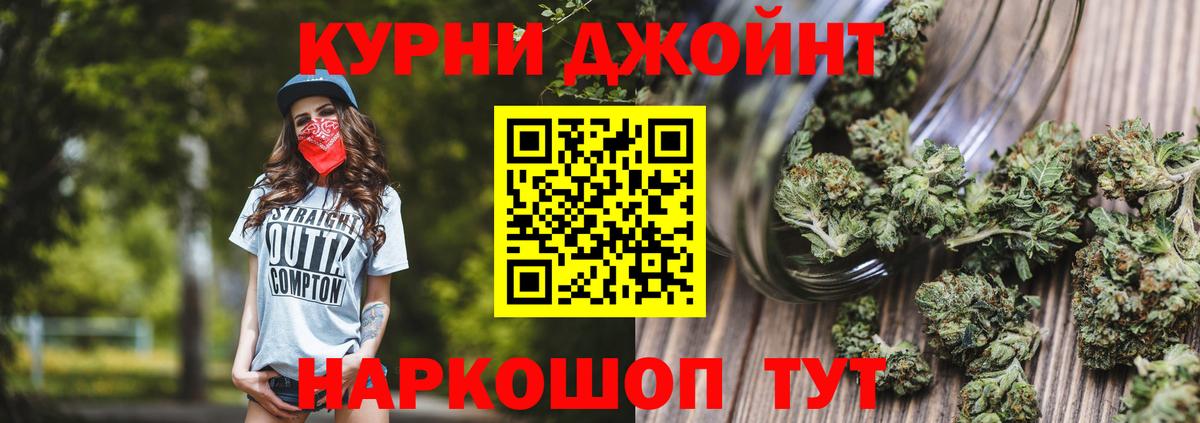 Пушкино  МАРИХУАНА THC 21%  Вход с VPN  Каннабис планчик  Канабис VHQ  Конопля сатива 